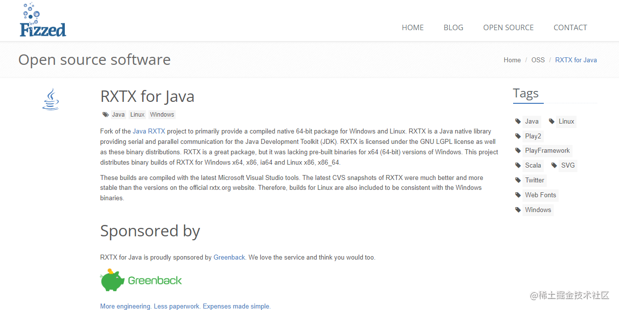 串口开发（RXTX for Java）