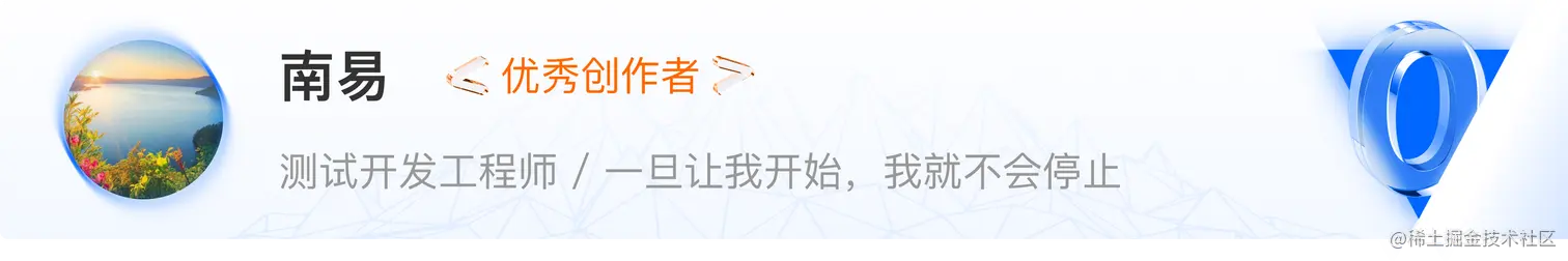 南易.png