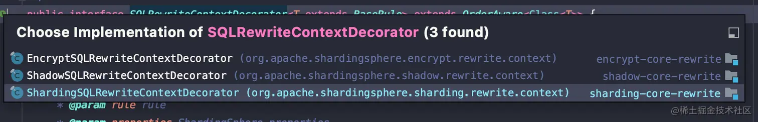 SQLRewriteContextDecorator实现类.png