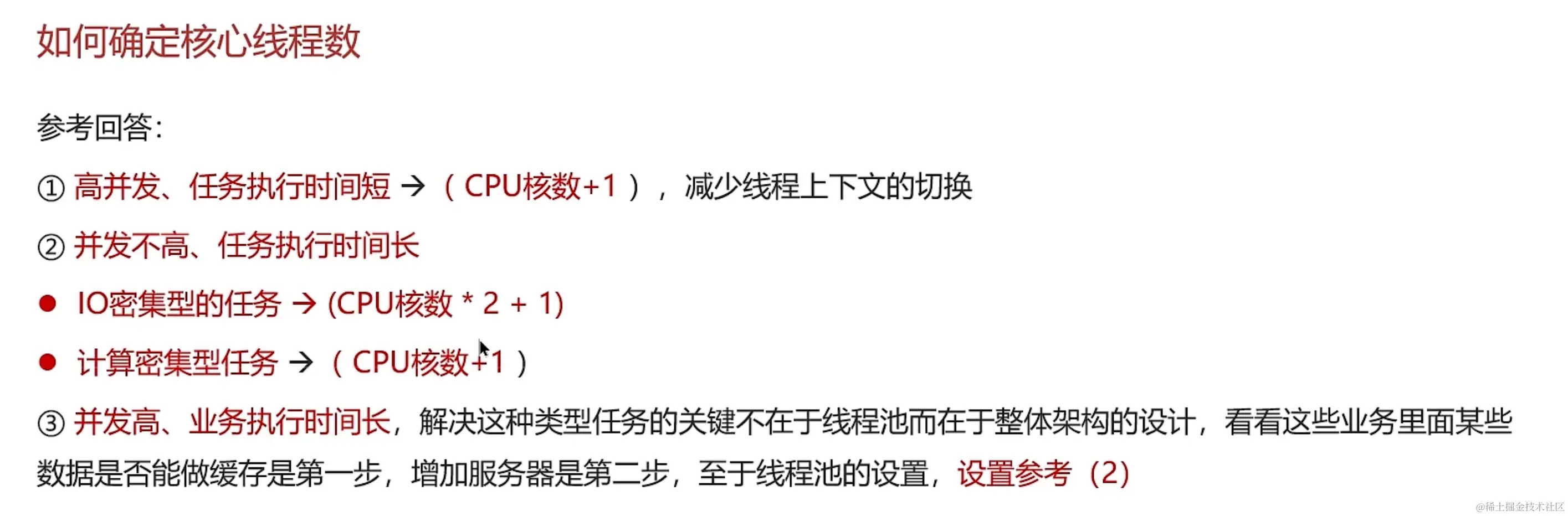 image-20231219134455985