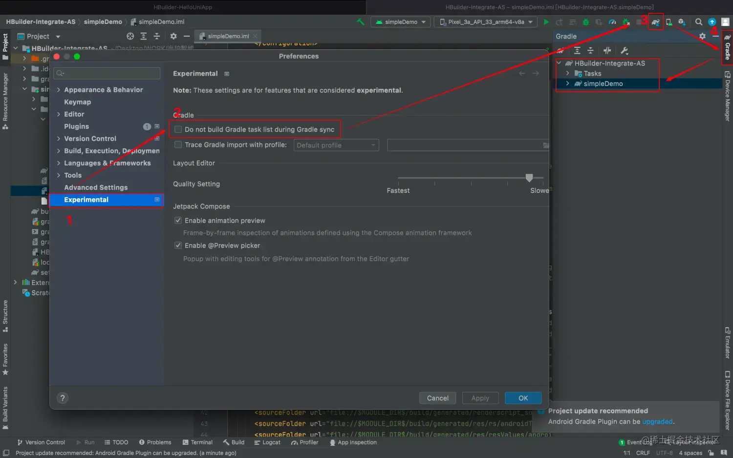 打开setting设置配置