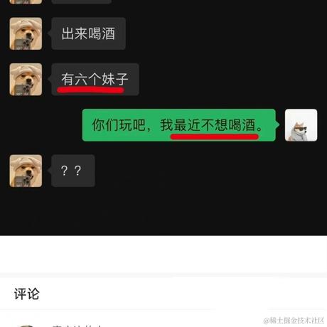 优秀稳妥的金枪小魔王于2022-07-28 09:58发布的图片