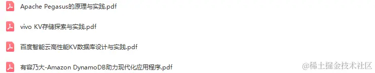 2022年第十三届中国数据库技术大会（DTCC2022）-核心PPT资料