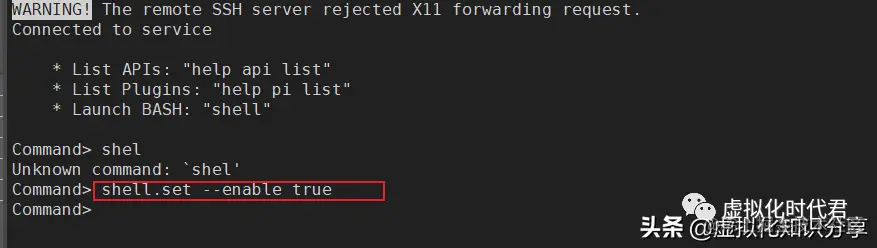 VMware vCenter 重置root密码偏方