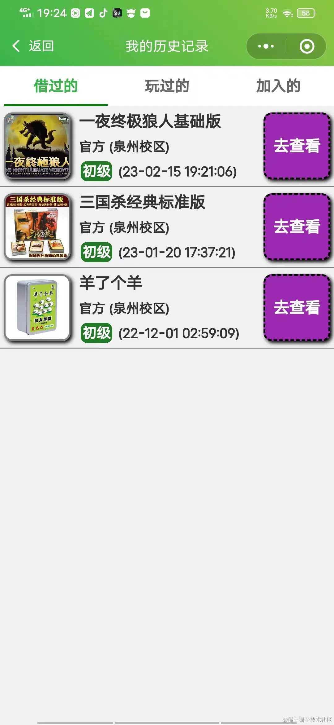 微信图片_20230215201551.jpg