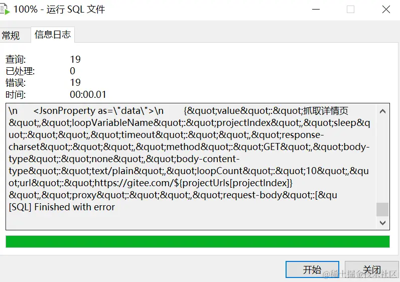image-20240113215235300