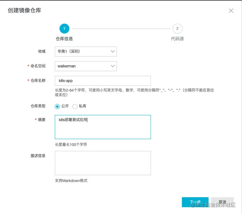 image-20201111115154370