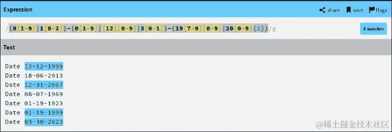 将有效的月份、日期和年份正则表达式组合成有效日期