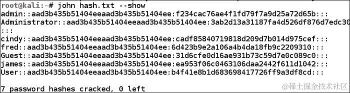 从客户端窃取数据