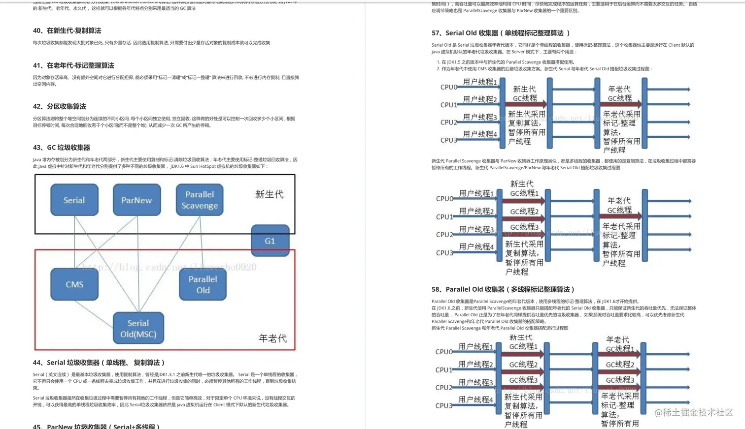 五岳核心版上线！这份阿里开发手册核心版又将被多少人疯狂转载？