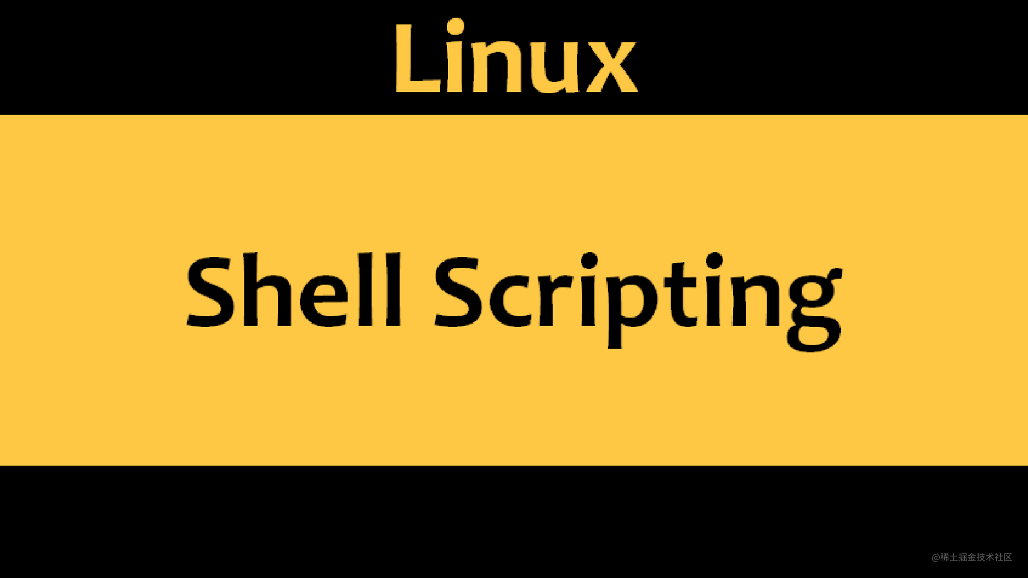 如何将shell Script 用的风生水起 1 掘金