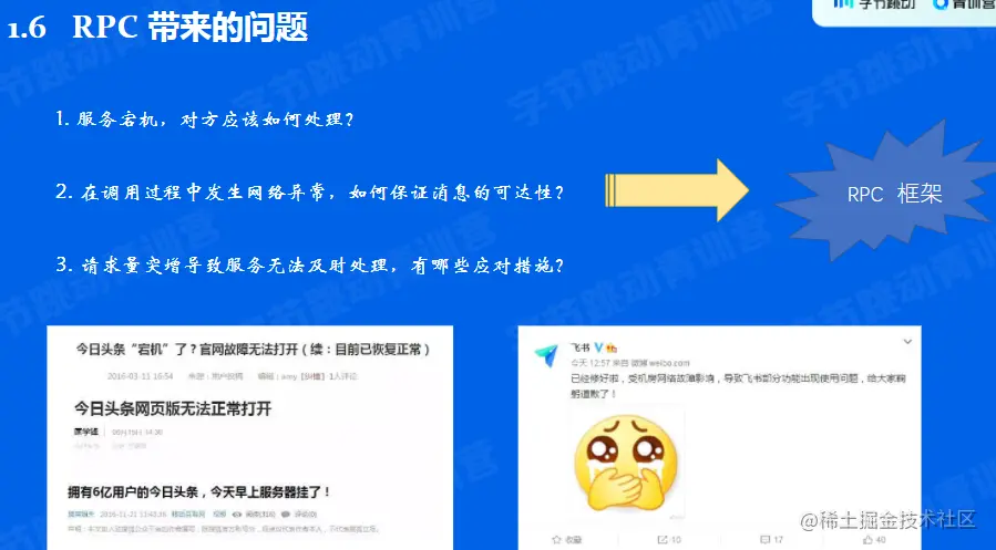 image-20220527162442009