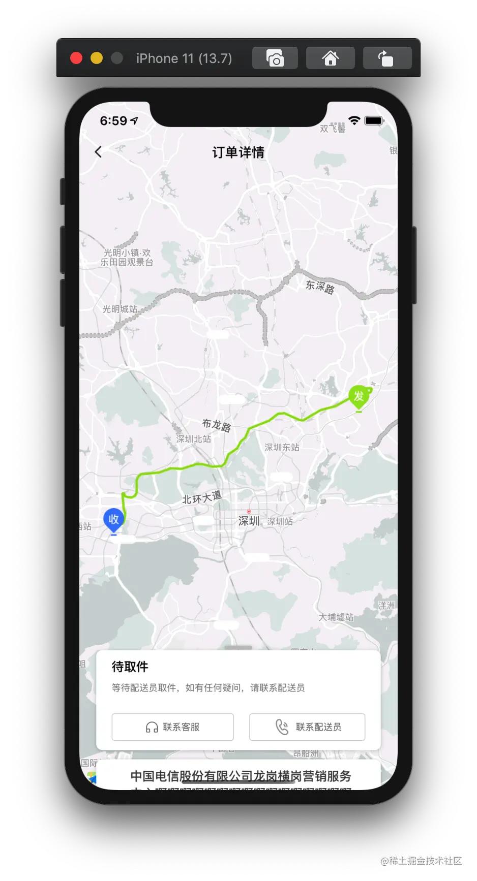 image-20201114185932086