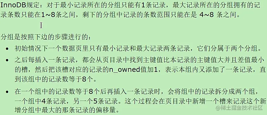 image-20220121113700702