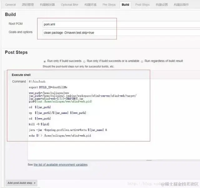 使用Jenkins配置SpringBoot的自由成长之路