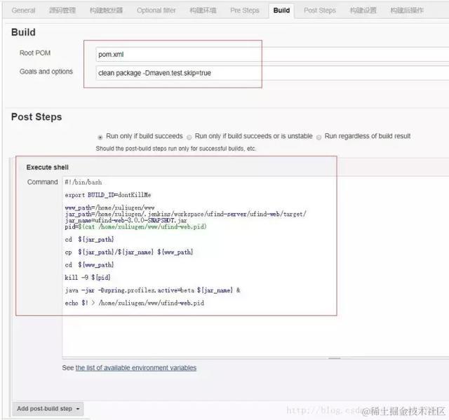 使用Jenkins配置SpringBoot的自由成长之路
