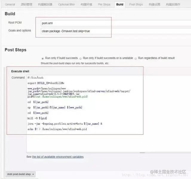使用Jenkins配置SpringBoot的自由成长之路
