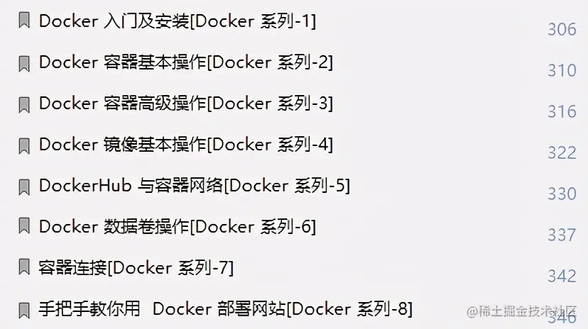 进阶面试皆宜！阿里强推Java程序员进阶笔记，差距不止一点点