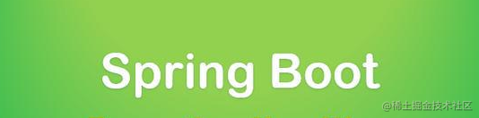Spring Boot 快速入门