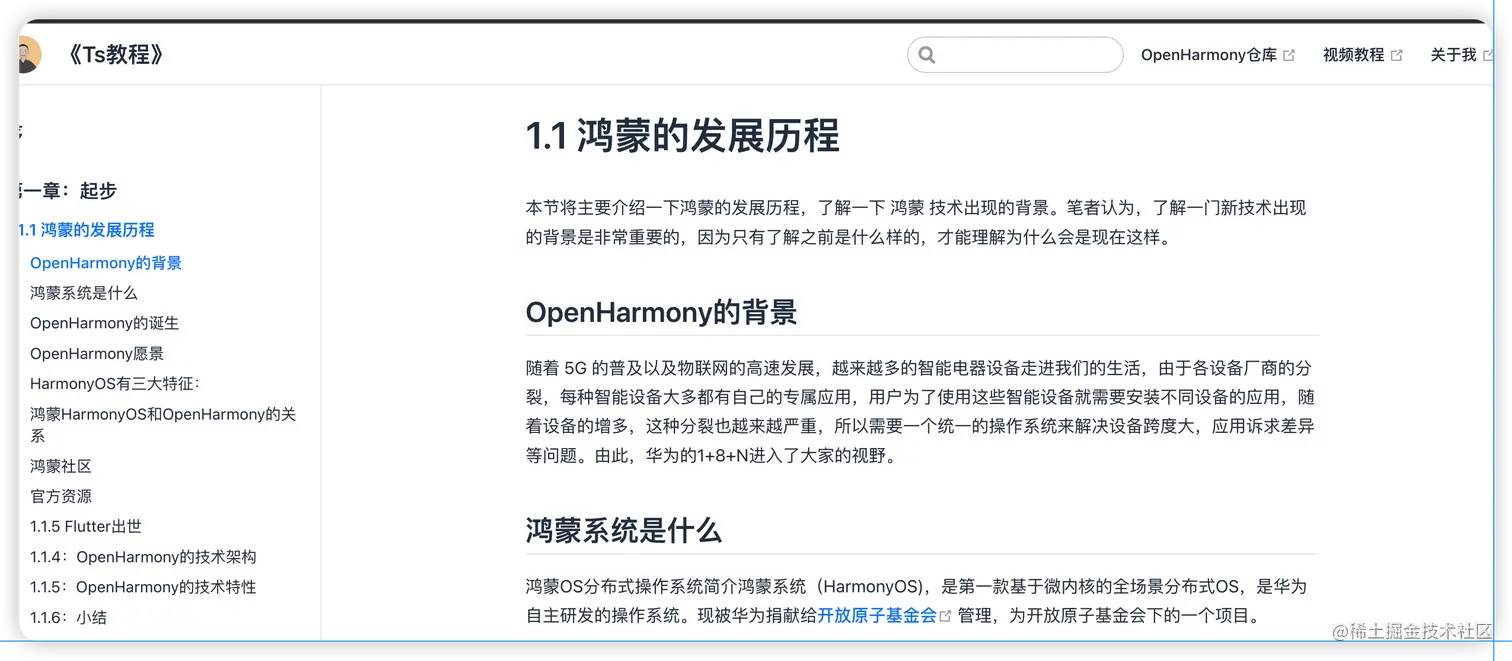 image-20220731114943604