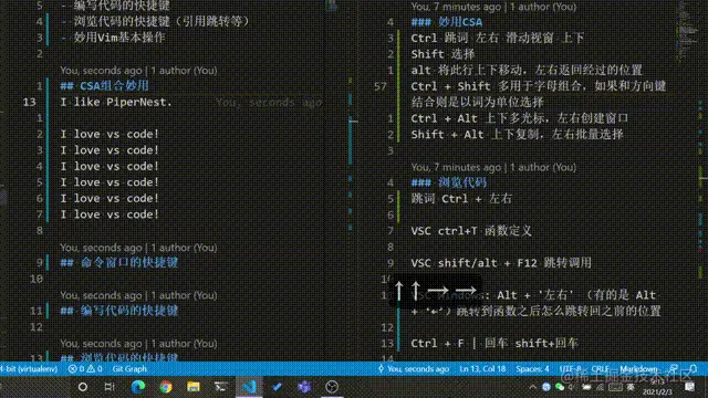 Shift + Alt + 上下