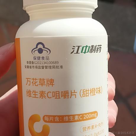 捏兔兔脸颊肉于2022-12-23 12:14发布的图片