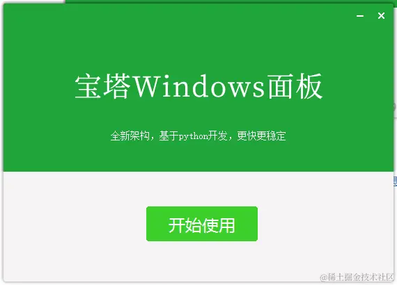 image-20240312153123124.png