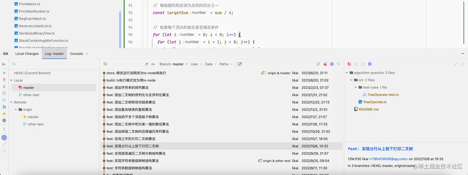 image-20230624150905794