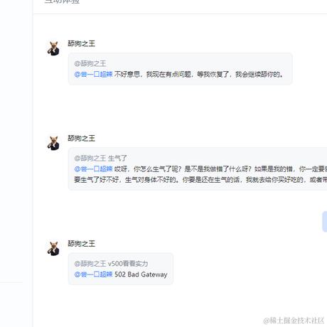 K优恩于2024-06-19 17:40发布的图片