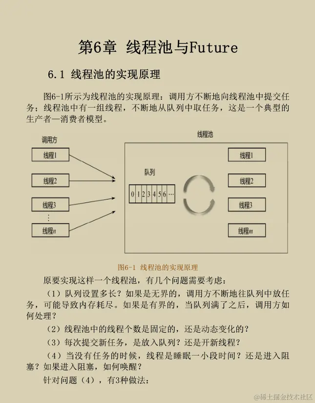 阿里内部流传的JDK源码剖析手册！GitHub已获上千万的访问量