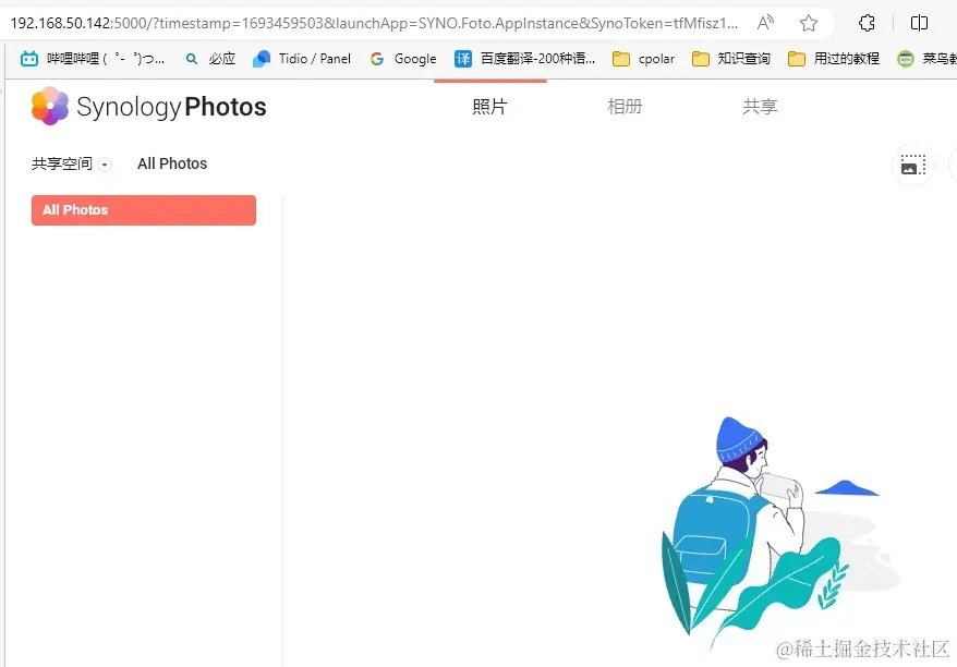 image-20230831155313356