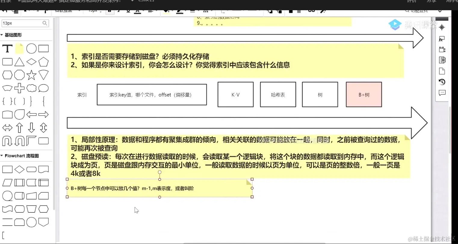 mysql3.jpg