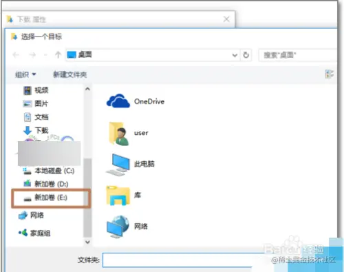 Win10系统怎么修改默认下载位置