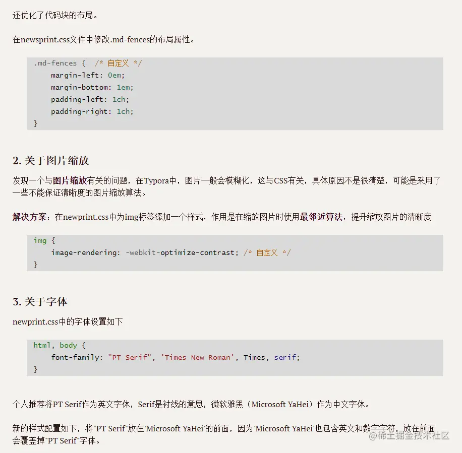 image-20211120164308611