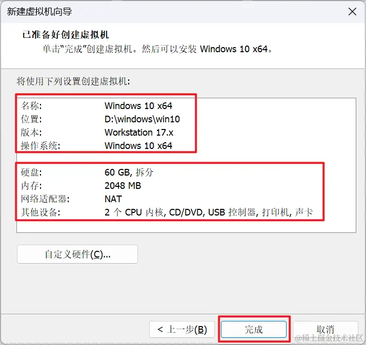 image-20230725224106366