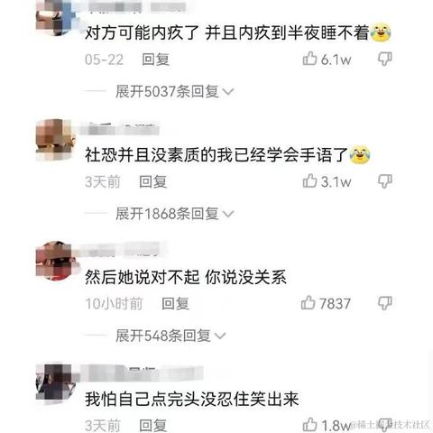 不会秃头的程序员于2022-06-06 17:03发布的图片