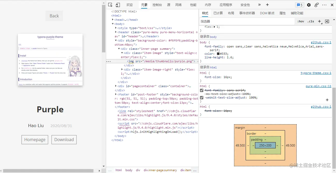 image-20210818132959819