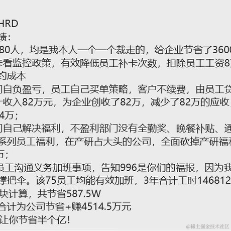 XCaptain于2023-08-22 18:51发布的图片