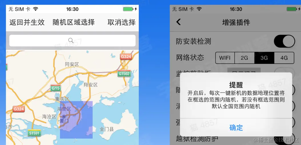 CleanShot 2023-02-06 at 16.03.00@2x.png