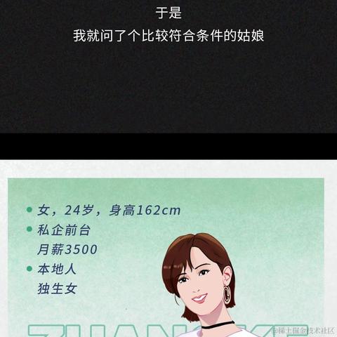 mimanch于2021-03-09 17:39发布的图片