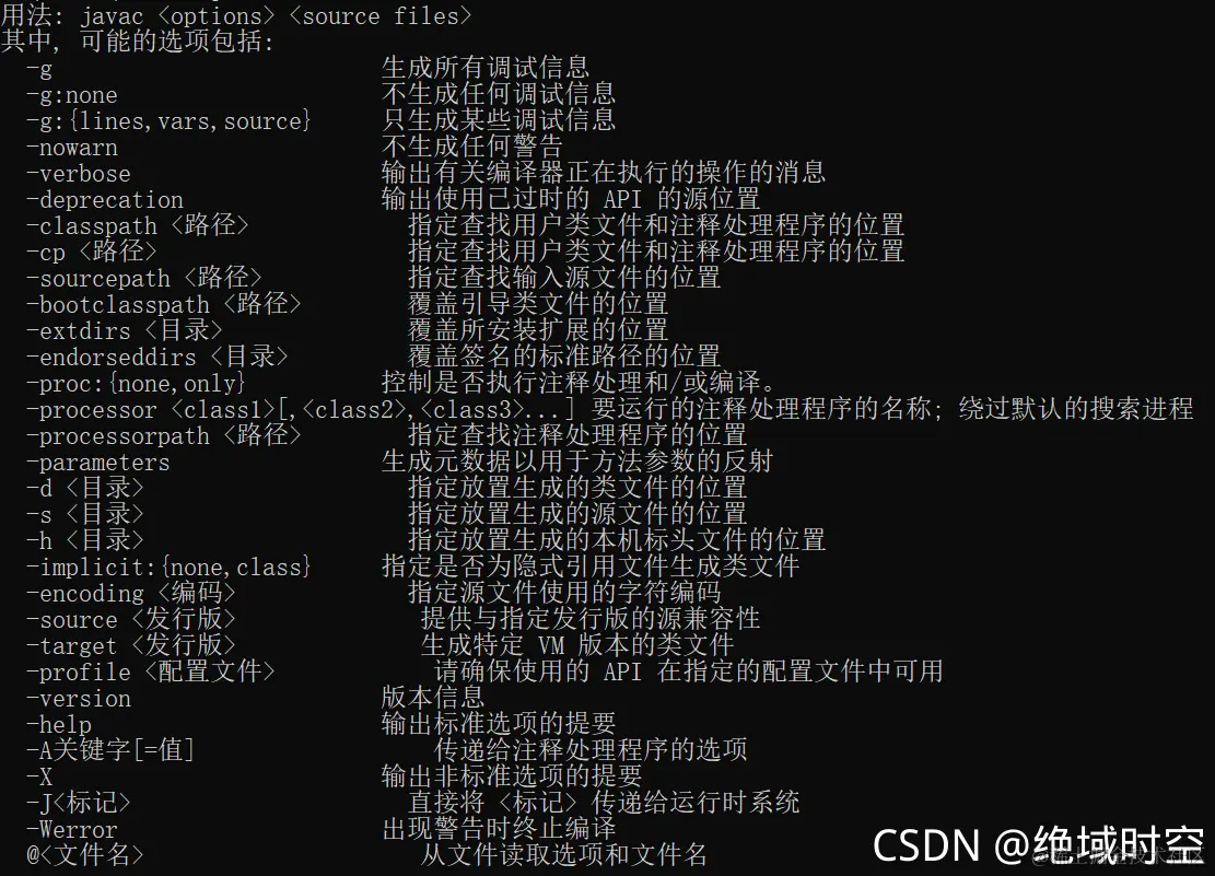 在这里插入图片描述