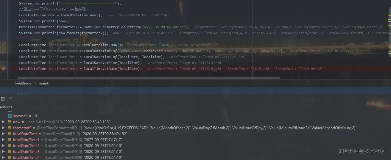 image-20200928100139674