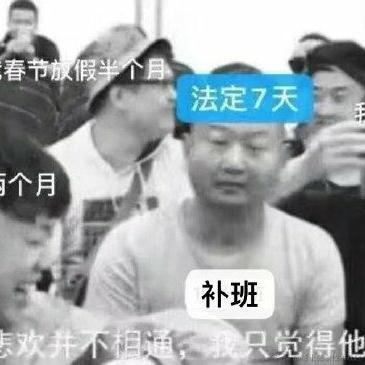 奶油面包好好次于2021-02-07 13:40发布的图片