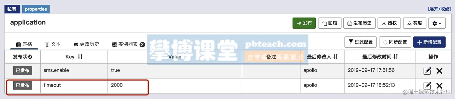 image-20190917185254574