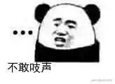 9e31678cgy1fve1k7ynobj204k03cwea.jpg