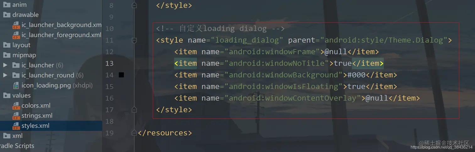 在这里插入图片描述