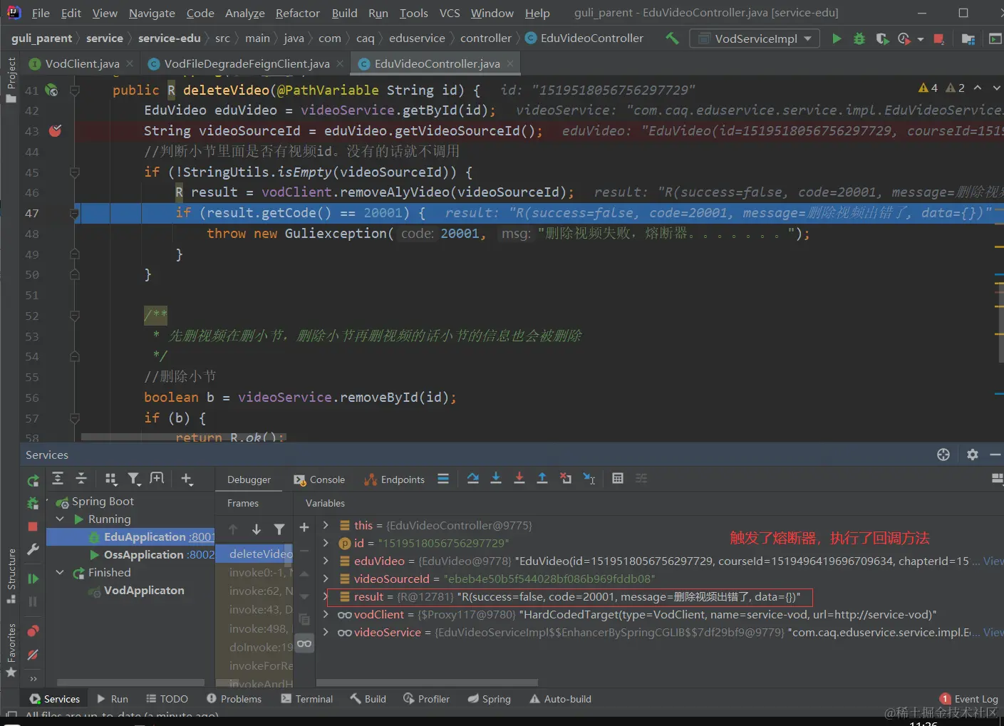 image-20220428112639643