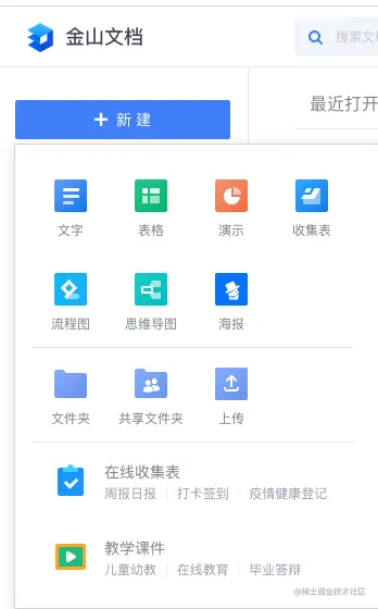 image-20210805113151212