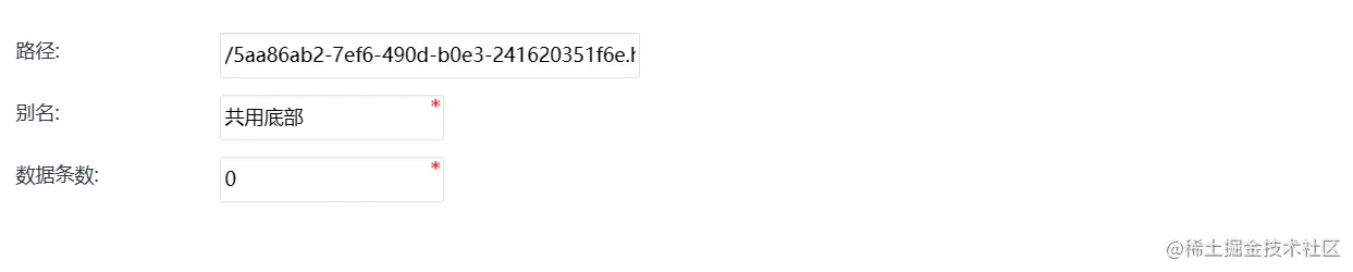 image-20210823101151695