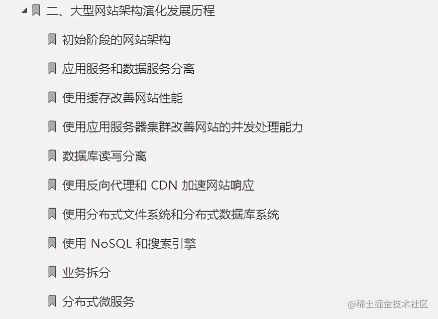 “新鲜出炉”阿里面试终极指南V3.0，符合一线大厂面试点需求